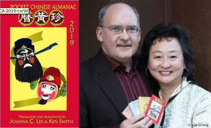 Ken Smith and Joanna C. Lee. Photo by Lia Chang